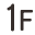 1F