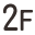 2F